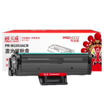 天威 PRINT-RITE 激光碳粉盒 PR-W1003ACR 1500页 (黑色) 专业装 TFHAP4BPEJ