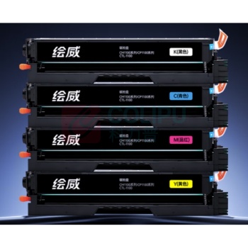 绘威 硒鼓套装 CTL-1100 11900页超大容量 (四色) 适用奔图CM1100/CM1105DN/DW/ADN/ADW硒鼓