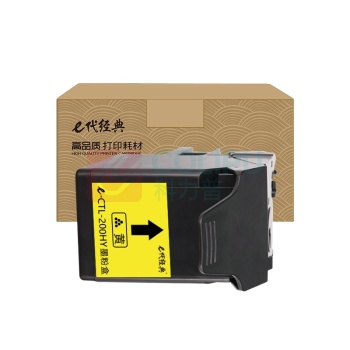 e代经典 粉盒 e-CTL-200HY 3000页 (黄色) 适用奔图CP2506DN/CM7006FDN彩色激光打印机