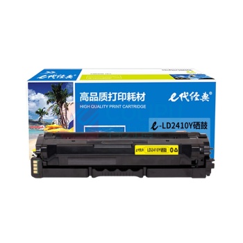 e代经典 硒鼓 e-LD2410Y 1500页 (黄色) 适用于联想CS2412DN彩色激光打印机