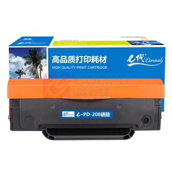 e代经典 硒鼓 e-PD-208 1600页 (黑色) 适用奔图PANTUM P2508;M6508;M6558;M6608