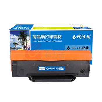 e代经典 硒鼓 e-PD-213 1600页 (黑色) 适用奔图P2206/P2206NW/M6202/M6603NW PD-213