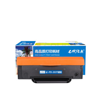 e代经典 硒鼓 e-PD-203T 1600页 (黑色) 适用奔图P2228 P2200W M6203 M6200W打印机 M6602W硒鼓
