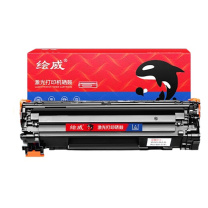 绘威 硒鼓 CC388A 1800页 (黑色) 畅印版