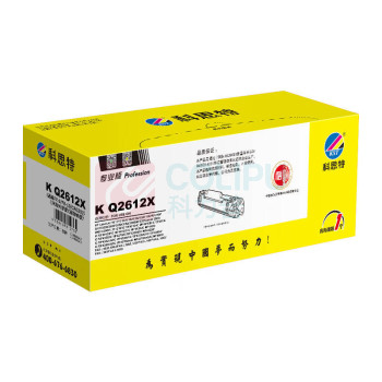 科思特 KST 硒鼓 K Q2612X/FX-9/FX-10/CRG303 3000页 (黑色) 专业版 鼓粉一体