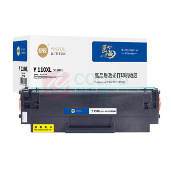 印友 大容量硒鼓 Y 110XL(W1110XL) 5000页 (黑色)