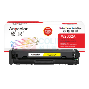 欣彩 anycolor 硒鼓 AR-W2032A 2100页 (黄色) 专业版