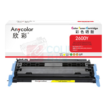 欣彩 anycolor 硒鼓 AR-2600Y 2000页 (黄色) 专业版
