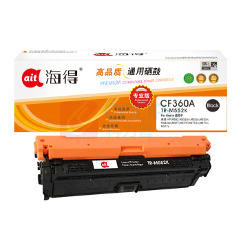 海得 硒鼓 TR-M552K 6000页 (黑色) 专业版