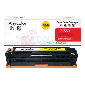 欣彩 anycolor 硒鼓 AR-7100Y 1500页 (黄色) 大众版