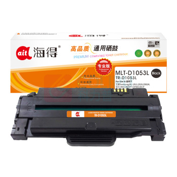 海得 硒鼓 TR-D1053L 2500页 (黑色) 专业版