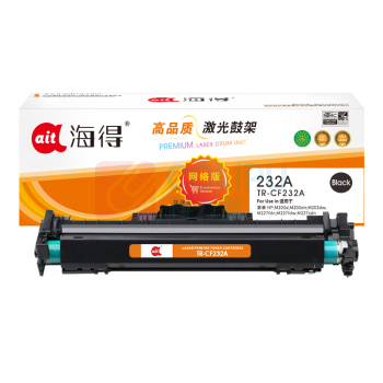 海得 鼓架 TR-CF232A 20000页 (黑色) 网络版带芯片