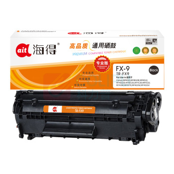 海得 硒鼓 TR-FX9 2000页 (黑色) 专业版