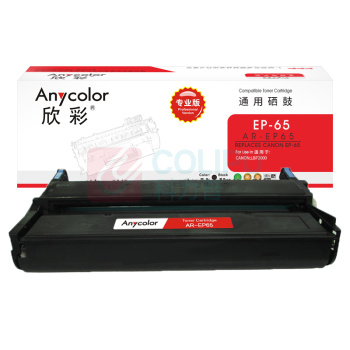 欣彩 anycolor 硒鼓 AR-EP65 10000页 (黑色) 专业版