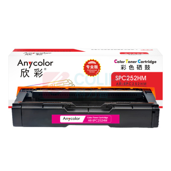 欣彩 anycolor 硒鼓 AR-SPC252HM 6000页 (红色) 专业版 CB