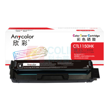 欣彩 anycolor 硒鼓 AR-CTL1150HK 2000页 (黑色) 高容