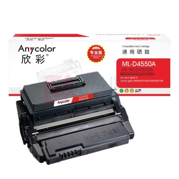 欣彩 anycolor 硒鼓 AR-MLD4550A 10000页 (黑色) 专业版