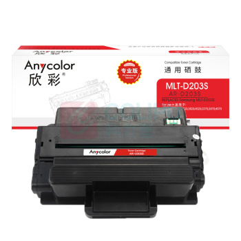 欣彩 anycolor 硒鼓 AR-D203S 3000页 (黑色) 专业版