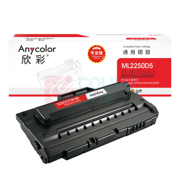 欣彩 anycolor 硒鼓 AR-ML2250D5 5000页 (黑色) 专业版