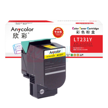 欣彩 anycolor 粉盒 AR-LT231Y 3000页 (黄色) 专业版
