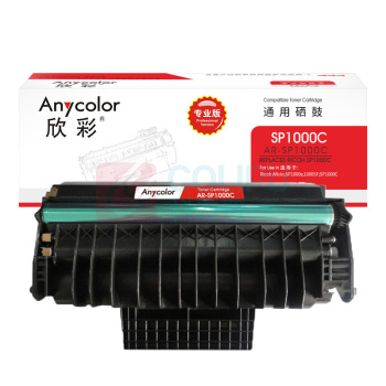 欣彩 anycolor 硒鼓 AR-SP1000C 4000页 (黑色) 专业版