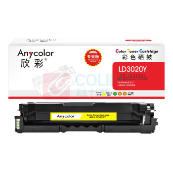 欣彩 anycolor 硒鼓 AR-LD3020Y 5000页 (黄色) 专业版