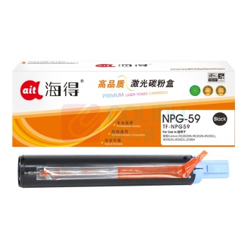 海得 粉盒 TF-NPG59 10000页 (黑色)