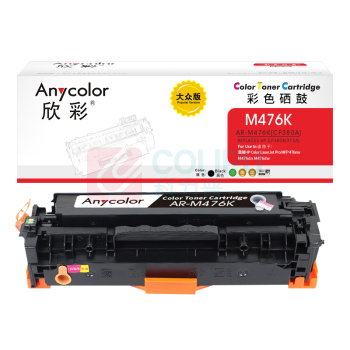 欣彩 anycolor 硒鼓 AR-M476K 2400页 (黑色) 大众版