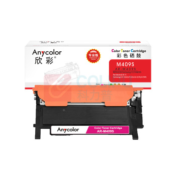 欣彩 anycolor 硒鼓 AR-M409S 1000页 (黑色) 专业版