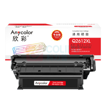 欣彩 anycolor 硒鼓 AR-Q2612XL 9000页 (黑色) 专业版