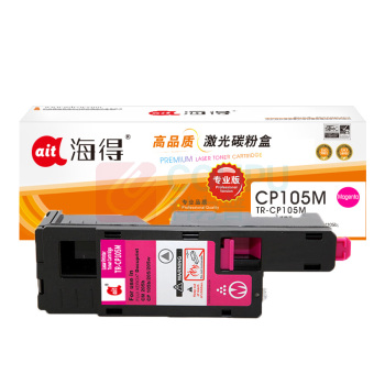 海得 粉盒 TR-CP105M 1400页 (红色) 专业版