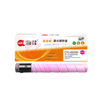海得 粉盒 TF-CTO850XM 34000页 (红色) 大容量