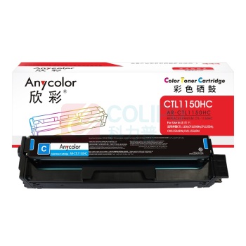 欣彩 anycolor 硒鼓 AR-CTL1150HC 1500页 (青色) 高容
