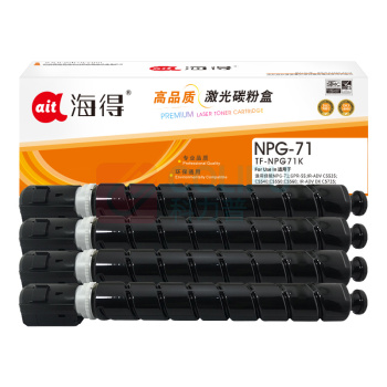 海得 粉盒 TF-NPG71 155000页 (黑彩套装)