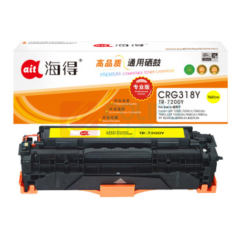 海得 硒鼓 TR-7200Y 2900页 (黄色) 专业版