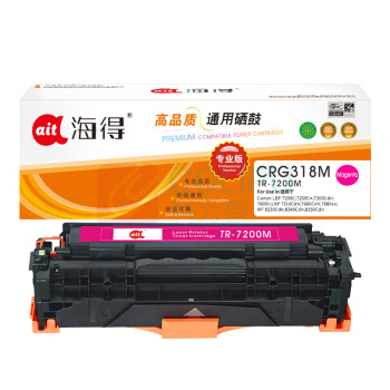 海得 硒鼓 TR-7200M 2900页 (红色) 专业版