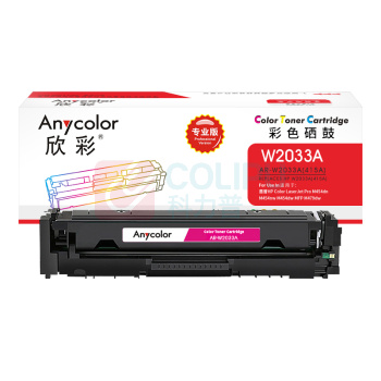 欣彩 anycolor 硒鼓 AR-W2033A 2100页 (红色) 专业版
