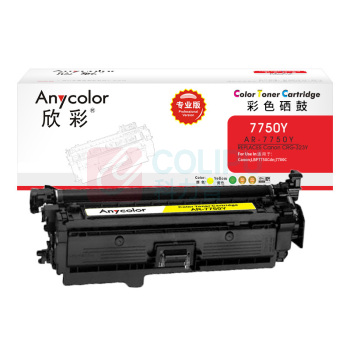 欣彩 anycolor 硒鼓 AR-7750Y 8500页 (黄色) 专业版