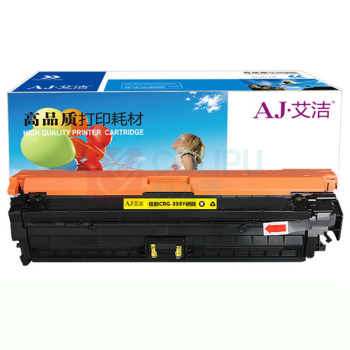 艾洁 AJ 硒鼓 AJ-CRG-335Y 7400页 (黄色) 适用佳能LBP841Cdn LBP843Cx打印机