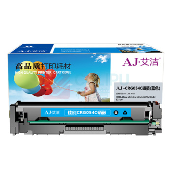 艾洁 AJ 硒鼓 AJ-CRG054C 14000页 (蓝色) 适用佳能MF641cw 643Cdw 645cx LBP623Cdw 621cw