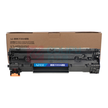 艾洁 AJ 硒鼓 AJ-CF283A 1500页 (黑色) 适用惠普HP M201n M201dw M125a M125NW M126FN M127FN 225DW 225dn打印机