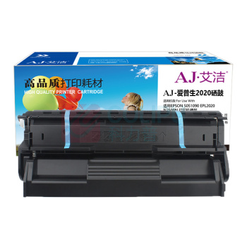艾洁 AJ 硒鼓 AJ-2020 6000页 (黑色) 适用EPSON S051090 EPL2020 N2500N 打印机硒鼓