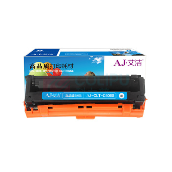 艾洁 AJ 硒鼓 AJ-CLT-C506S 1500页 (蓝色) 适用三星CLP-680ND CLX-6260ND 6260FR打印机