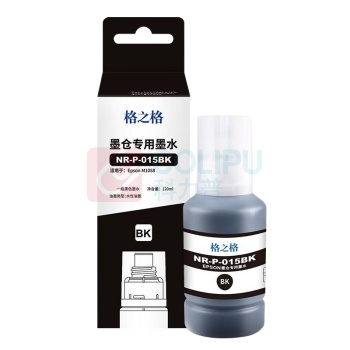 格之格 瓶装墨水 NR-P-015BK 黑色 (6000页)
