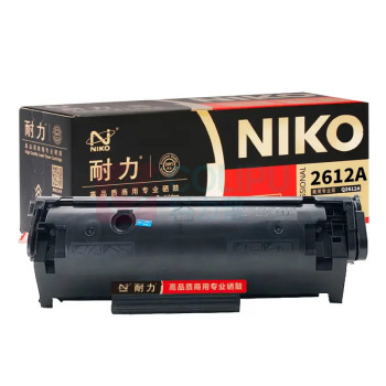 耐力 硒鼓 N Q2612A 2000页 (黑色) 商用专业版