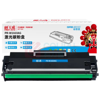 天威 PRINT-RITE 激光碳粉盒 PR-W1660AG 1500页 (黑色) 标准装 TFHCH0BPFJJ