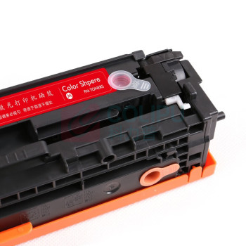 京呈 硒鼓 CF210A/CB540A/CE320A/CRG316 2700页 (黑色)
