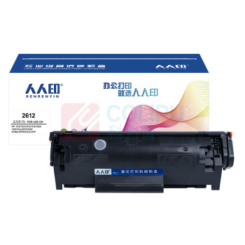 人人印 硒鼓 Q2612A 3500页 (黑色)