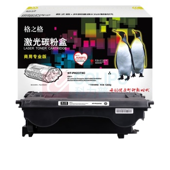 格之格 硒鼓 NT-PH237XC商用专业版