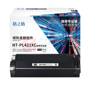 格之格 粉盒 NT-PL421XC(商用专业版) 15000页 (黑色)